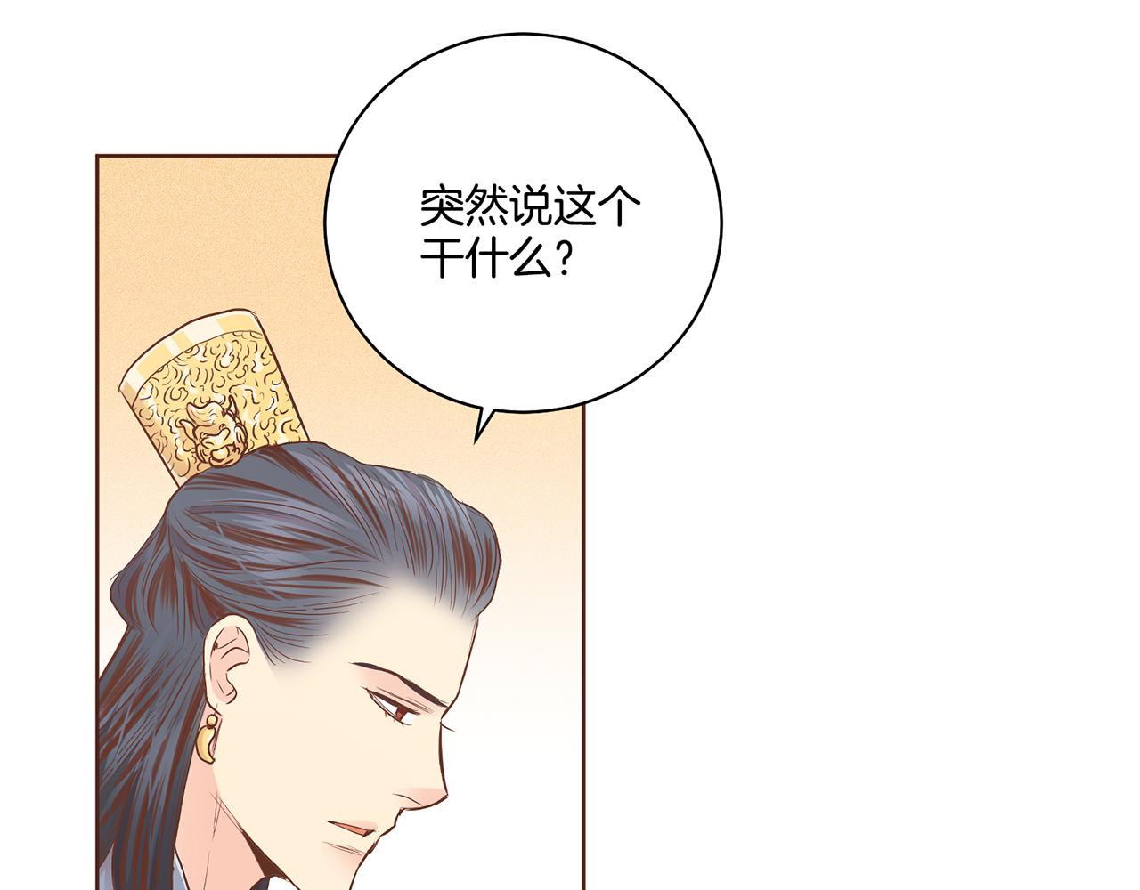 第169话 旧事重提(1/3)-第170话