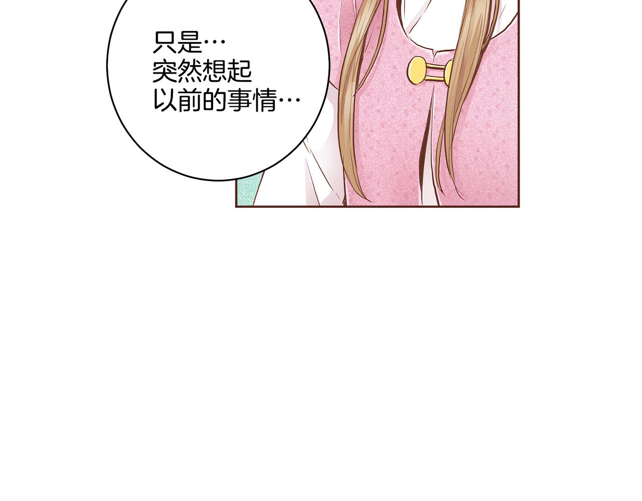 第169话 旧事重提(1/3)-第170话