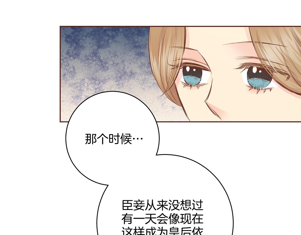 第169话 旧事重提(1/3)-第170话