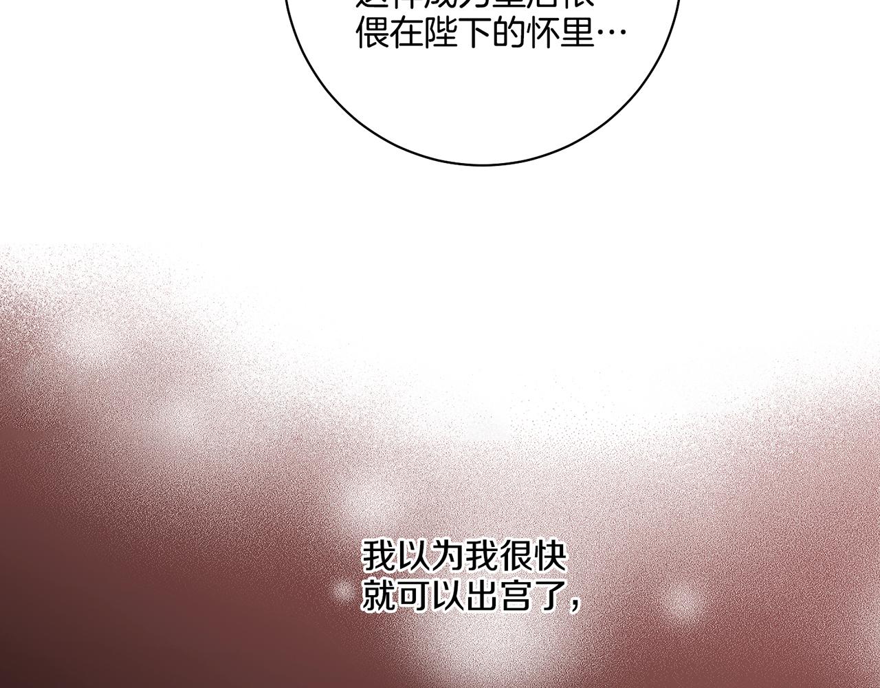 第169话 旧事重提(1/3)-第170话