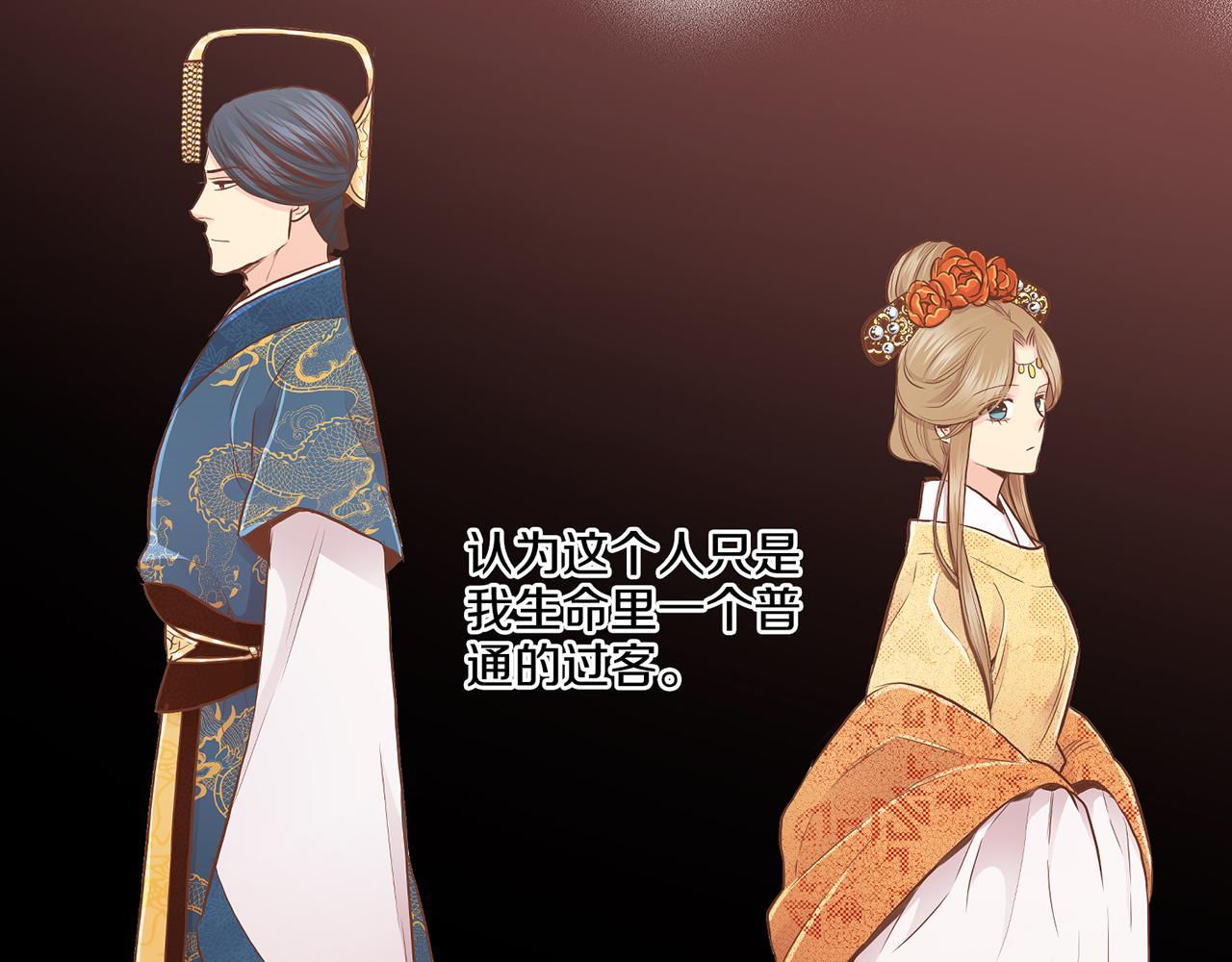 第169话 旧事重提(1/3)-第170话