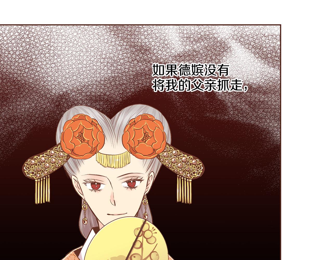 第169话 旧事重提(1/3)-第170话