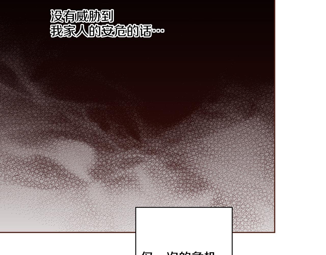 第169话 旧事重提(1/3)-第170话