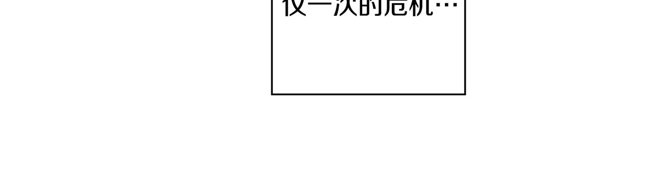 第169话 旧事重提(1/3)-第170话