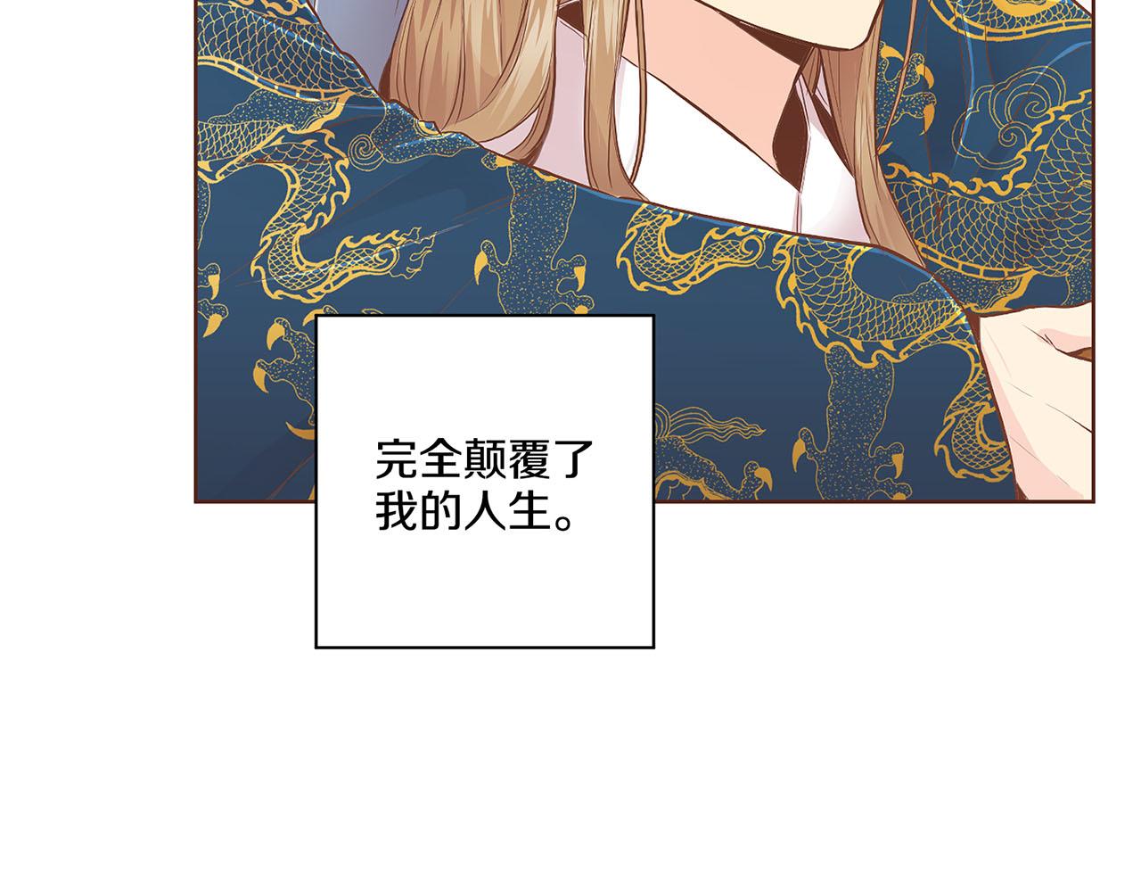 第169话 旧事重提(1/3)-第170话