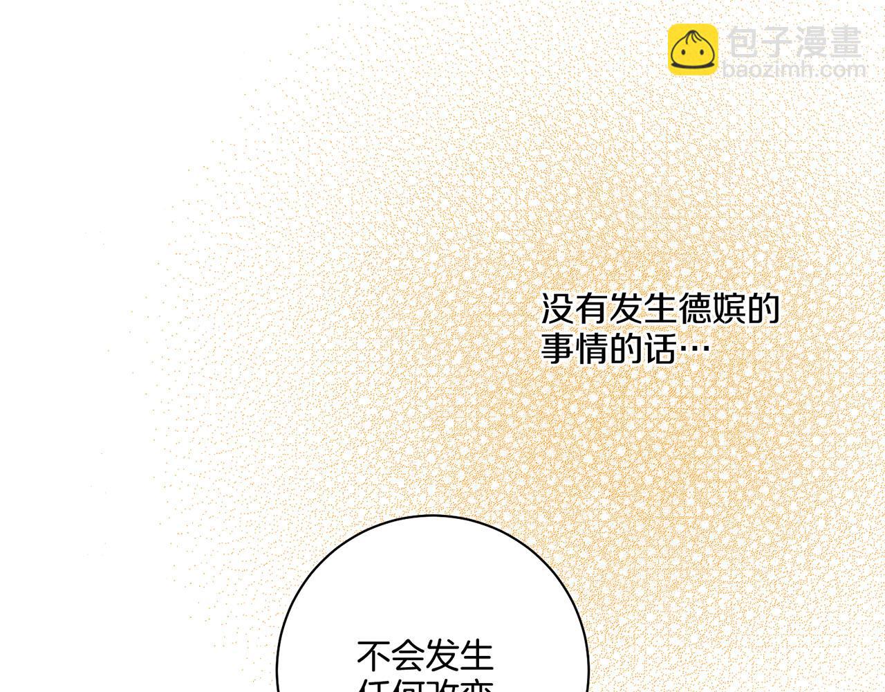 第169话 旧事重提(1/3)-第170话