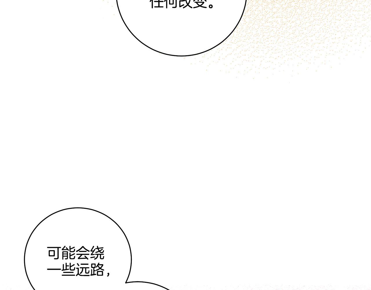 第169话 旧事重提(1/3)-第170话