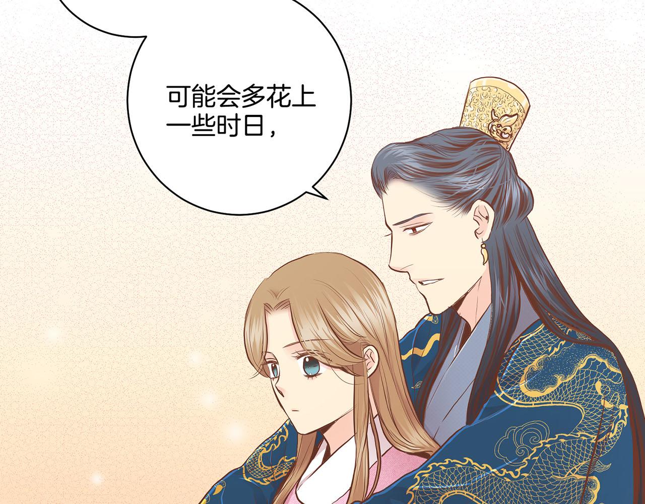 第169话 旧事重提(1/3)-第170话