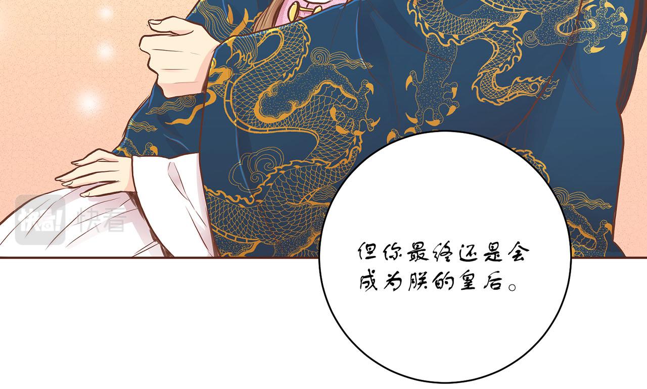 第169话 旧事重提(1/3)-第170话