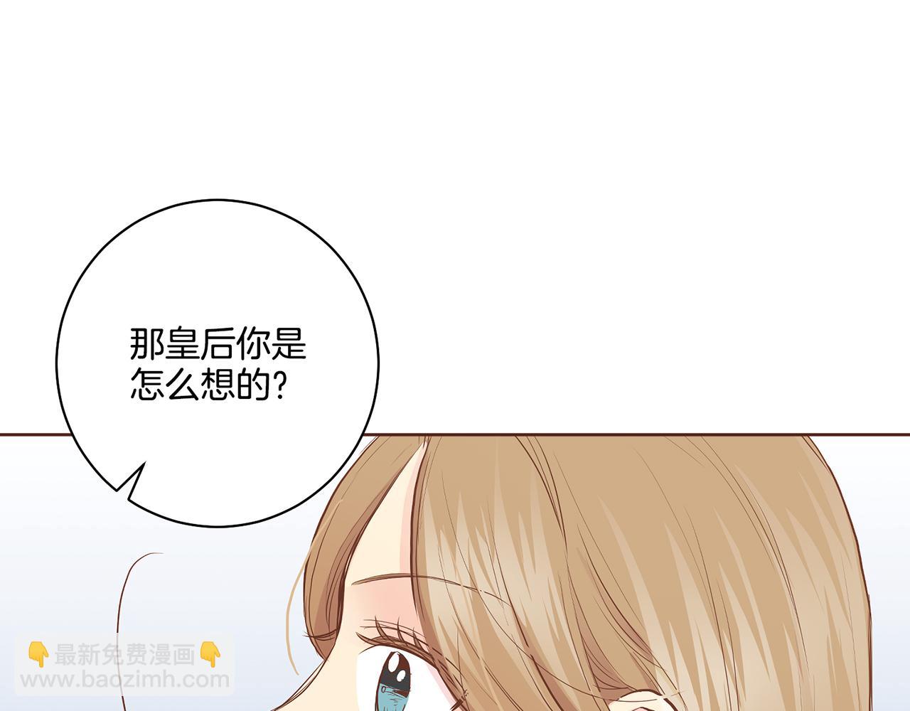 第169话 旧事重提(1/3)-第170话
