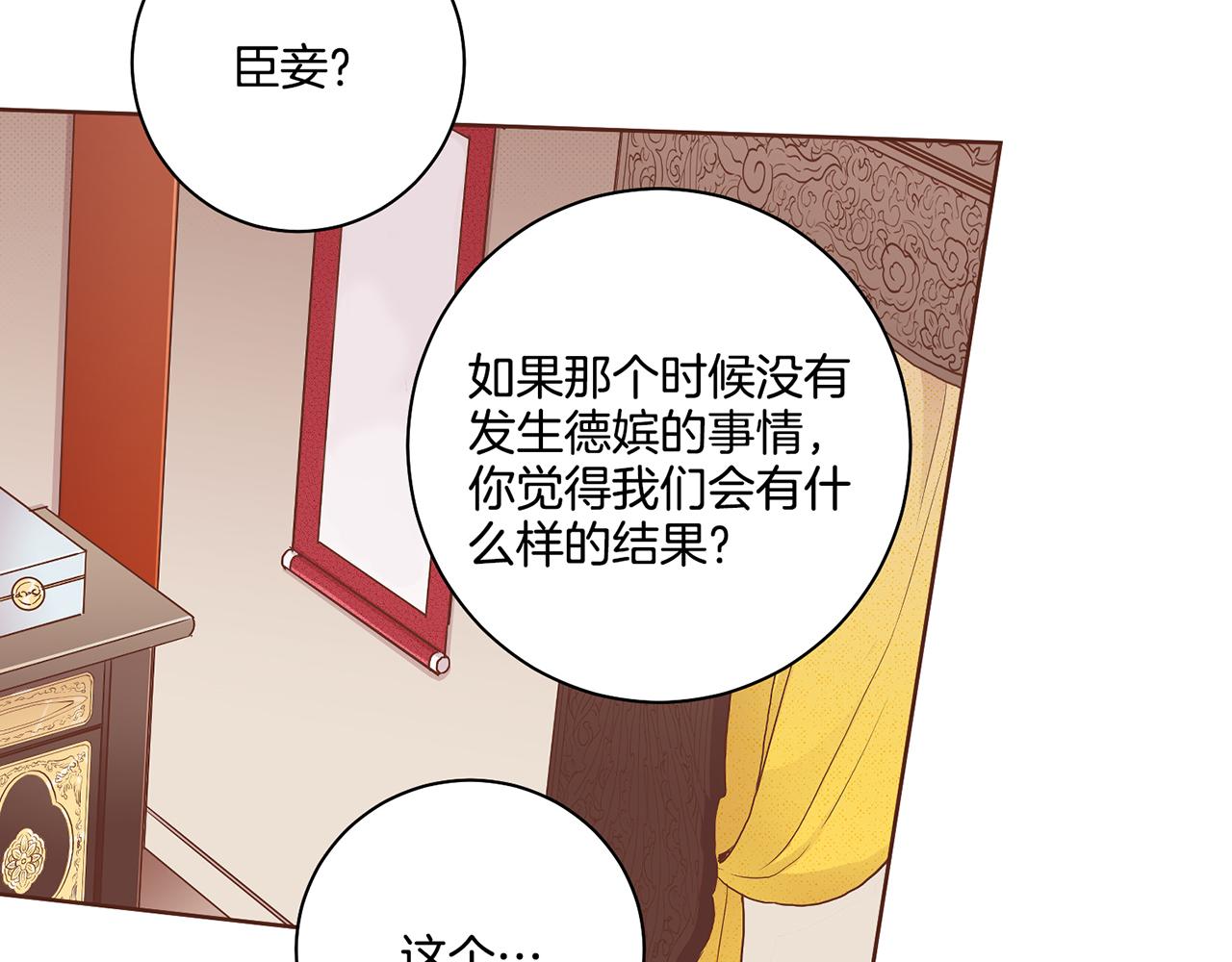 第169话 旧事重提(1/3)-第170话
