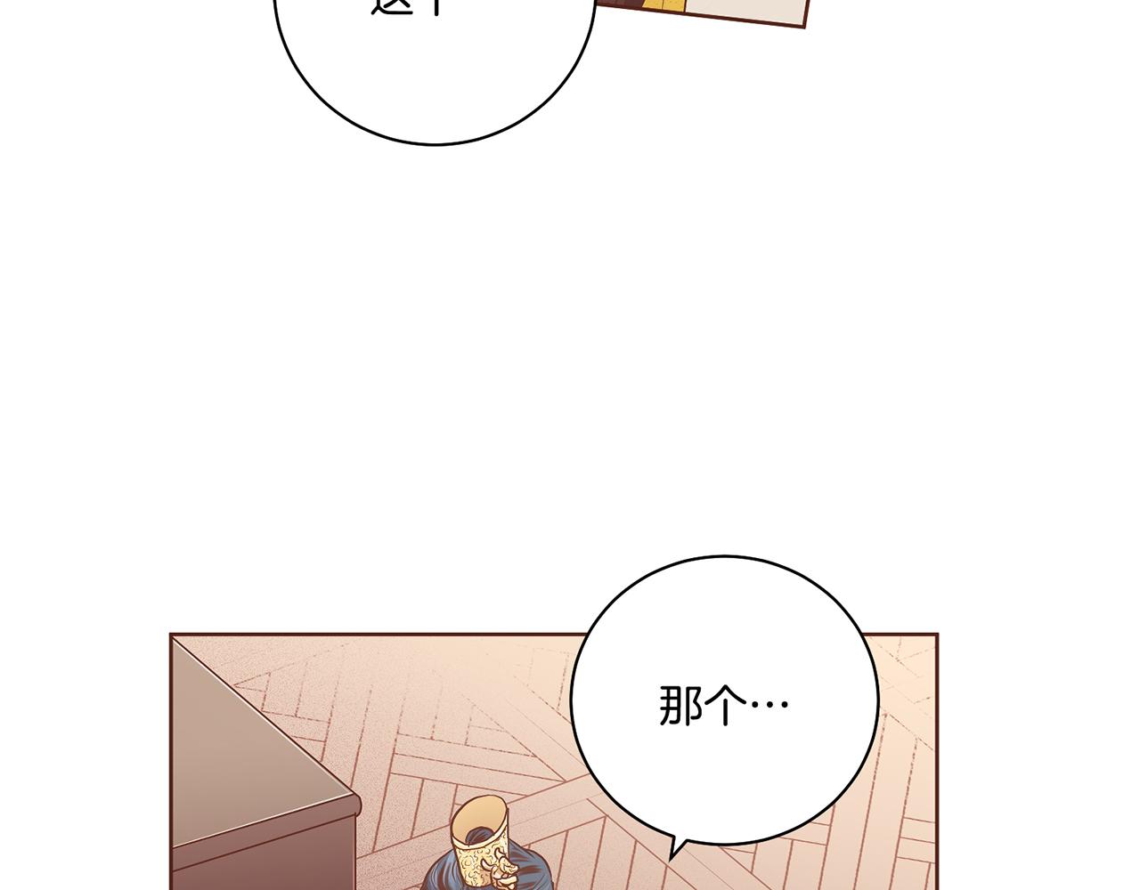 第169话 旧事重提(1/3)-第170话