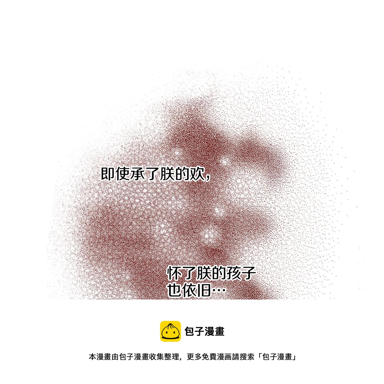 第169话 旧事重提(1/3)-第170话