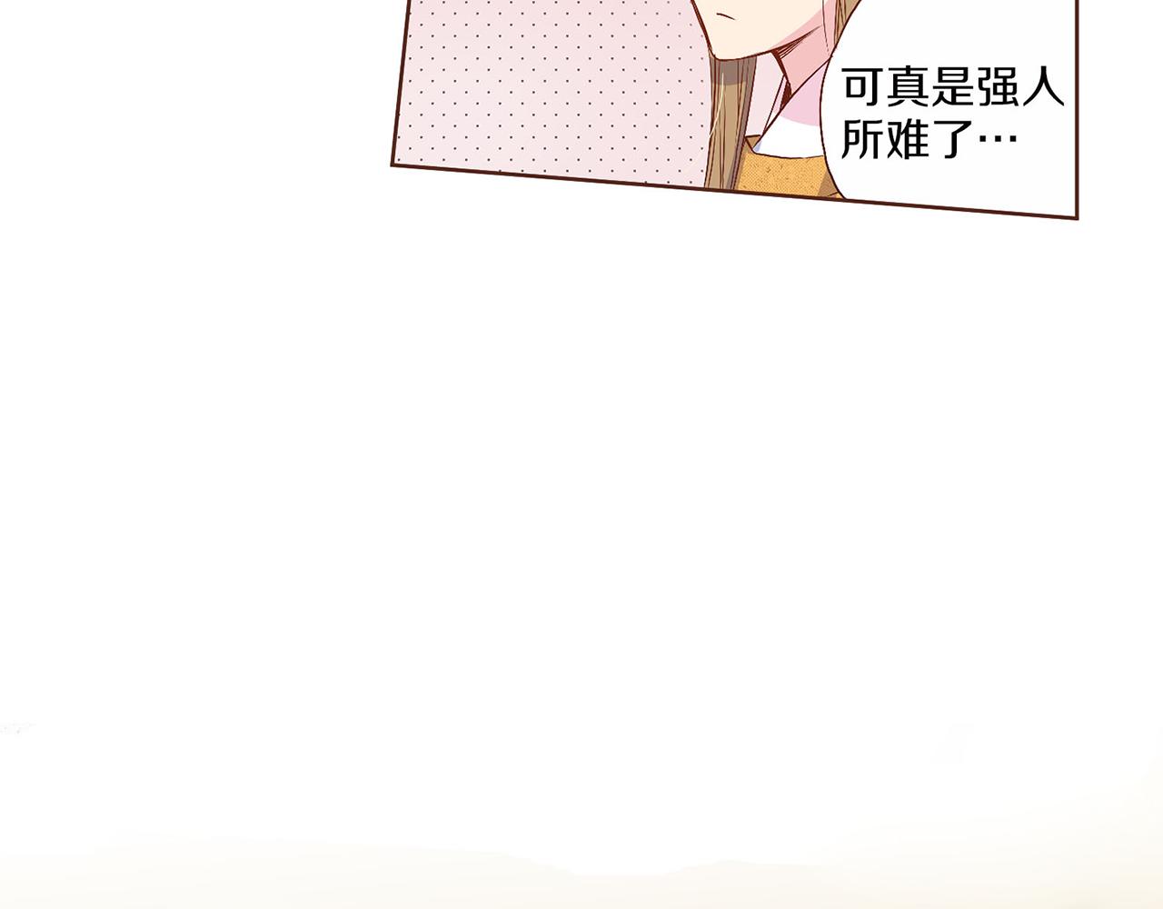 第17话 嫔妃会面(1/4)-第18话