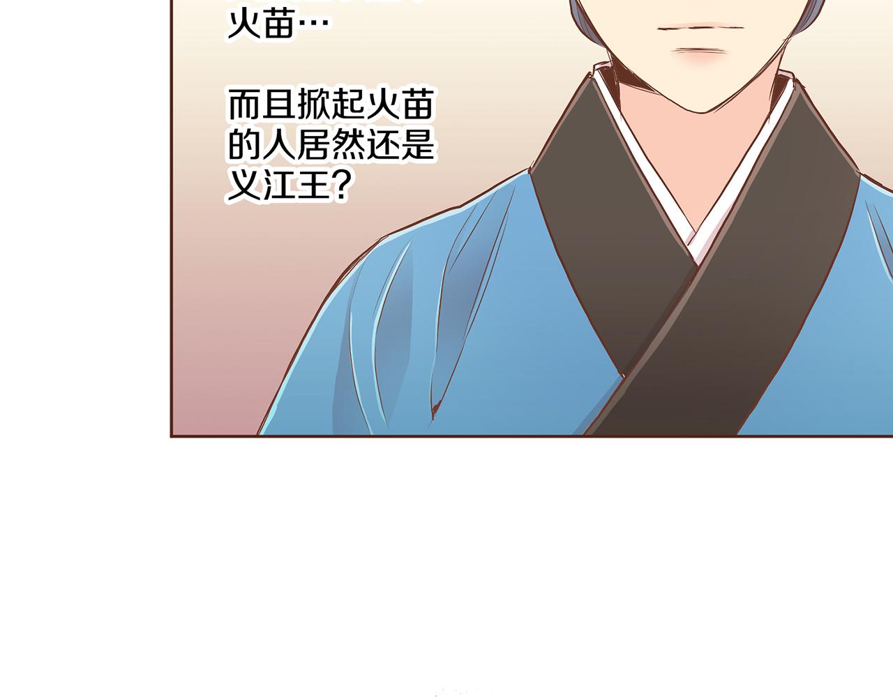 第171话 制造对立的理由(1/3)-第172话