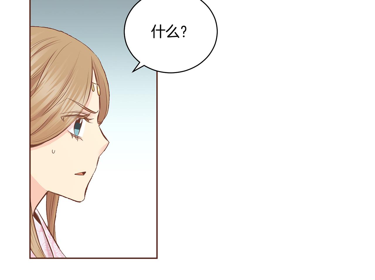 第171话 制造对立的理由(1/3)-第172话