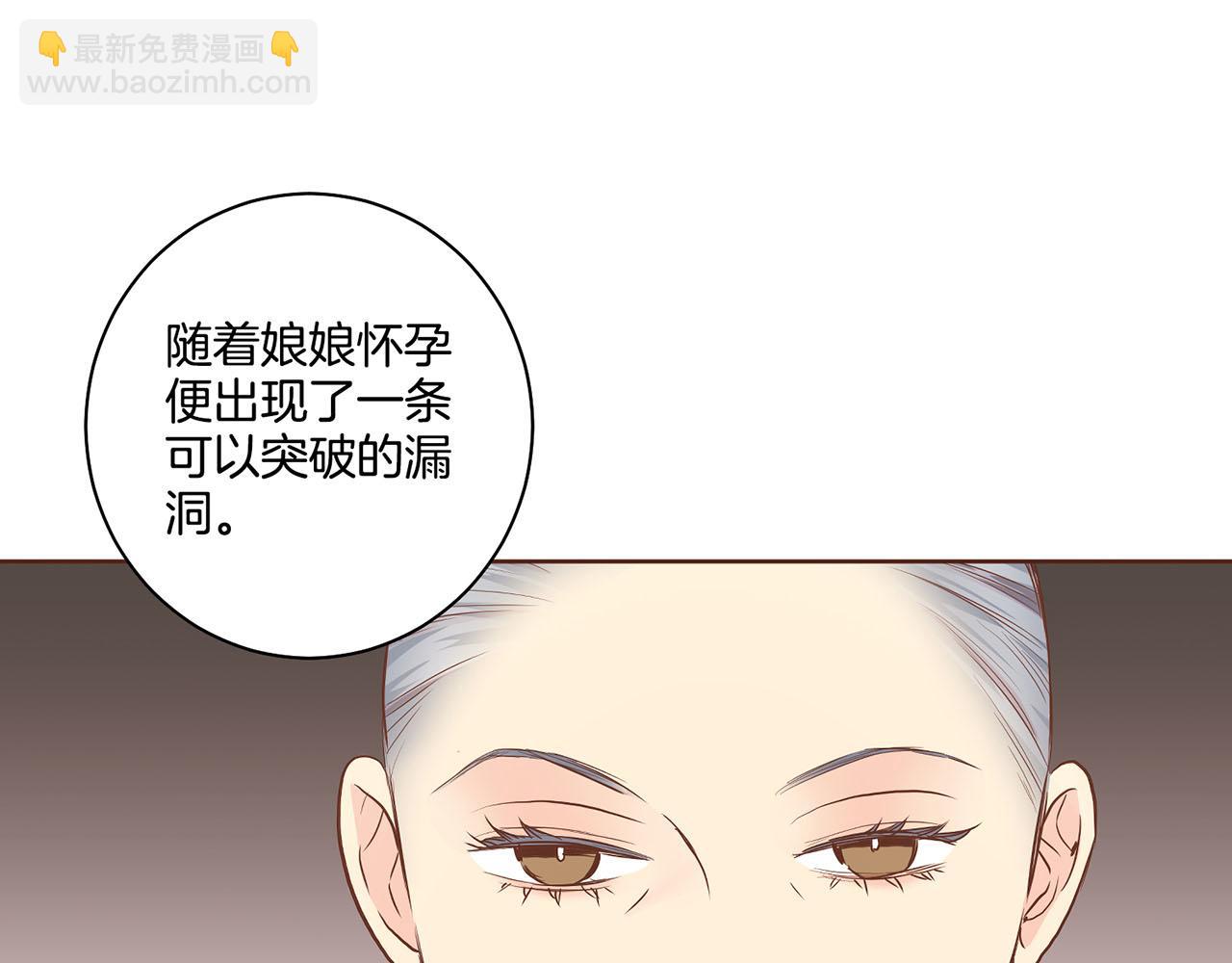 第171话 制造对立的理由(1/3)-第172话