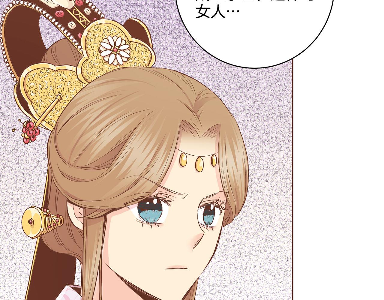 第171话 制造对立的理由(1/3)-第172话