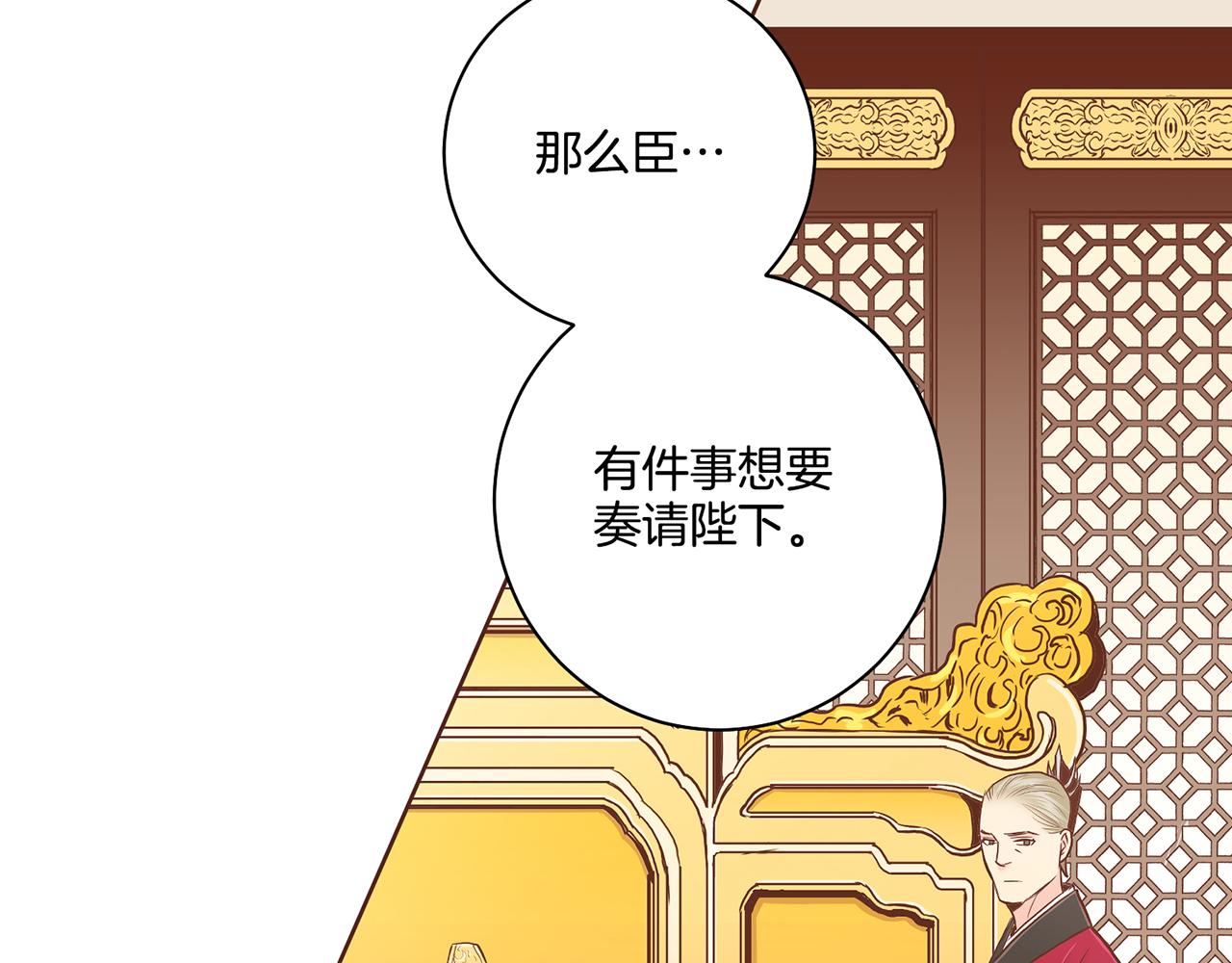 第171话 制造对立的理由(1/3)-第172话