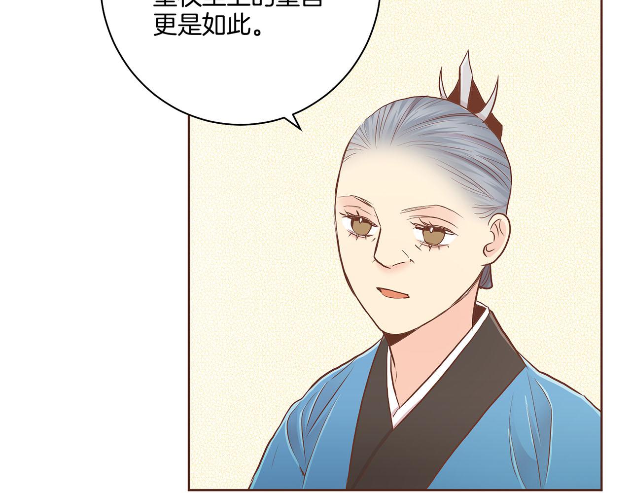 第171话 制造对立的理由(1/3)-第172话
