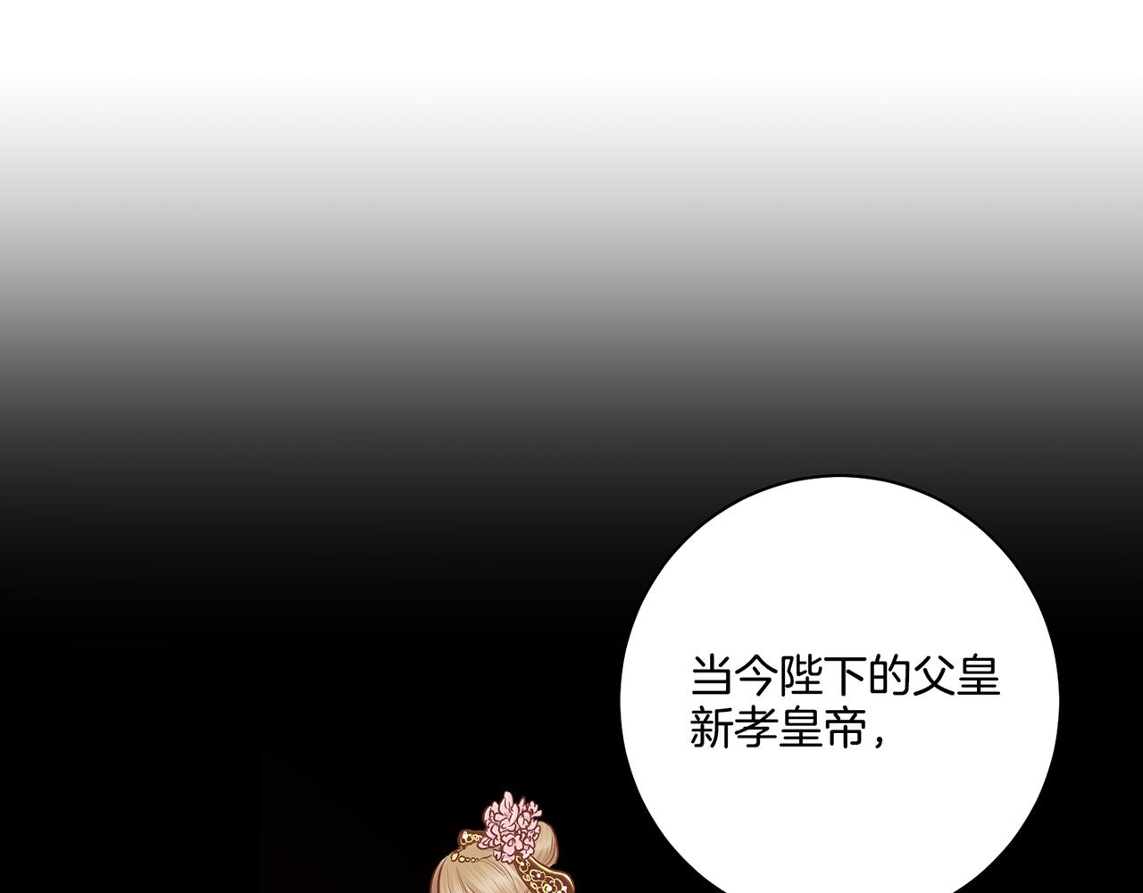 第171话 制造对立的理由(1/3)-第172话