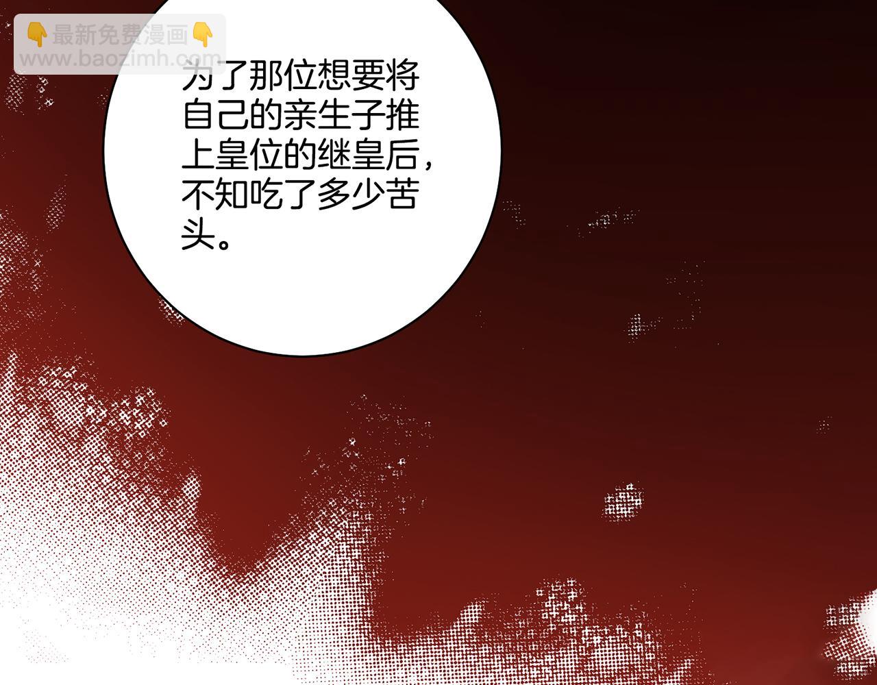 第171话 制造对立的理由(1/3)-第172话