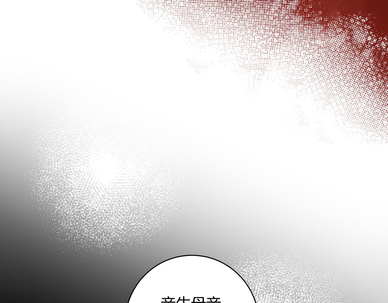 第171话 制造对立的理由(1/3)-第172话