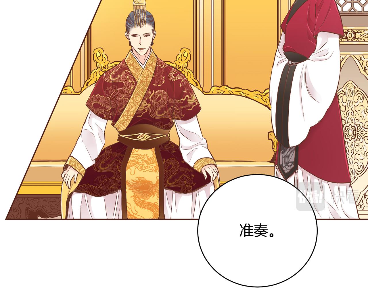 第171话 制造对立的理由(1/3)-第172话