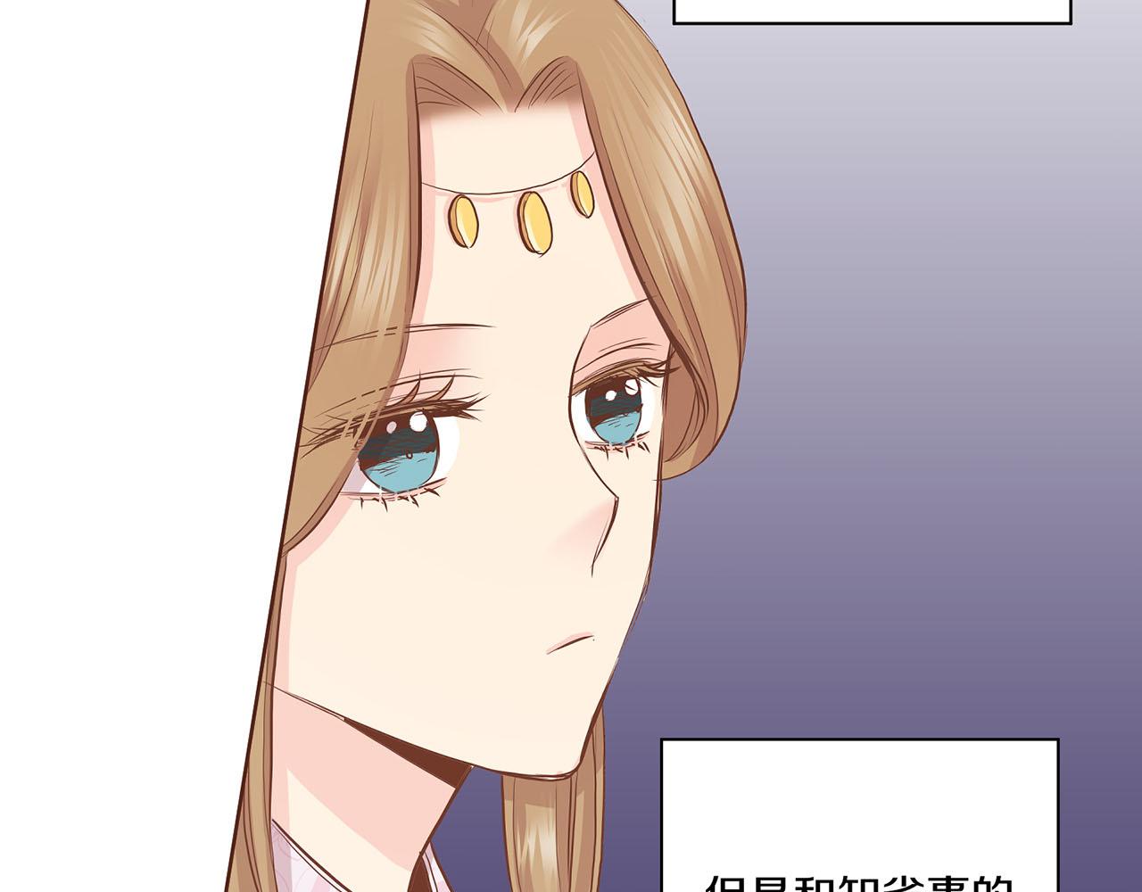 第173话 鸿妃的妹妹(1/2)-第174话