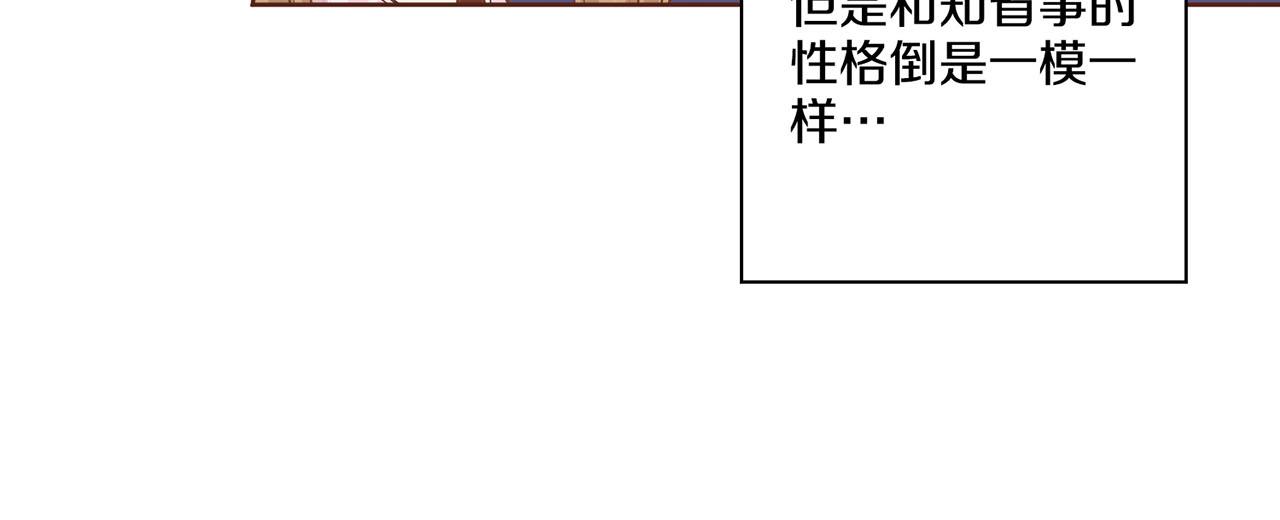 第173话 鸿妃的妹妹(1/2)-第174话