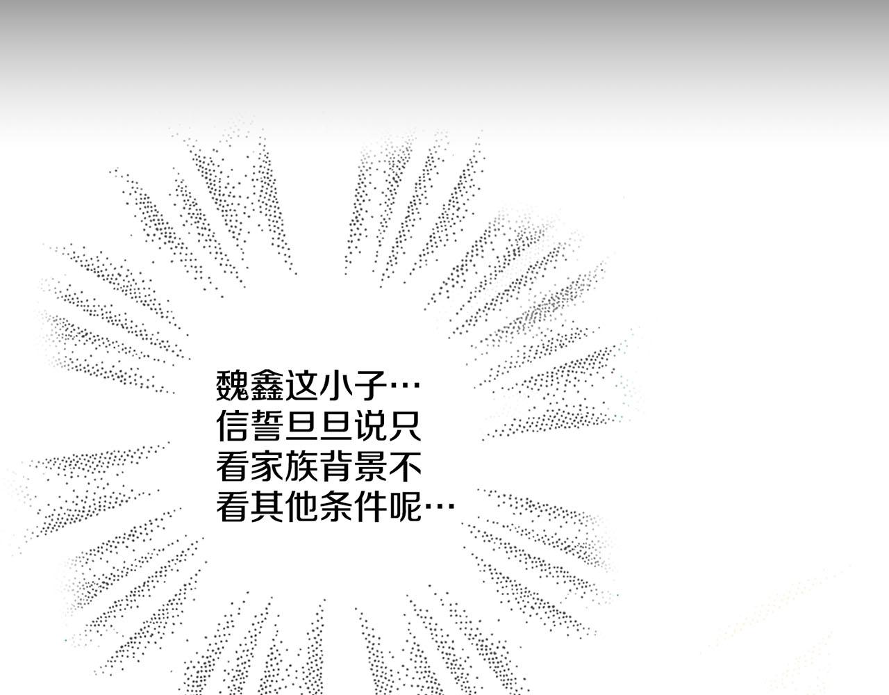 第173话 鸿妃的妹妹(1/2)-第174话