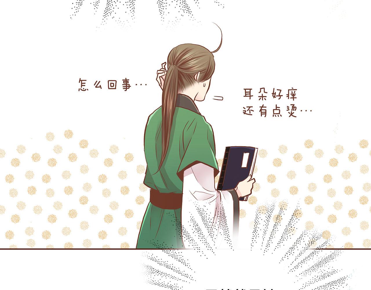 第173话 鸿妃的妹妹(1/2)-第174话