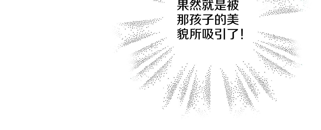 第173话 鸿妃的妹妹(1/2)-第174话