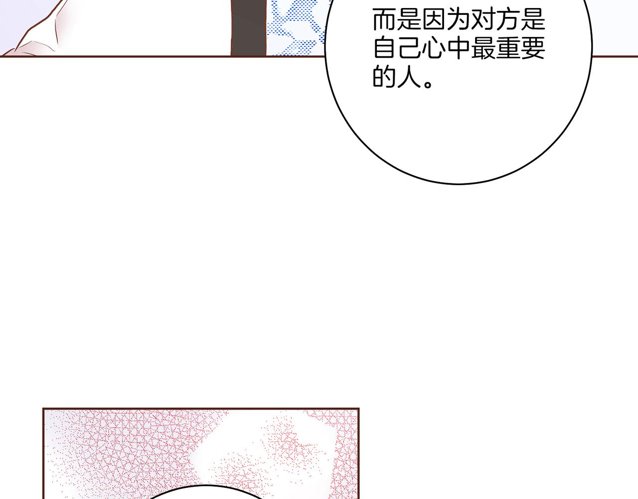 第173话 鸿妃的妹妹(1/2)-第174话