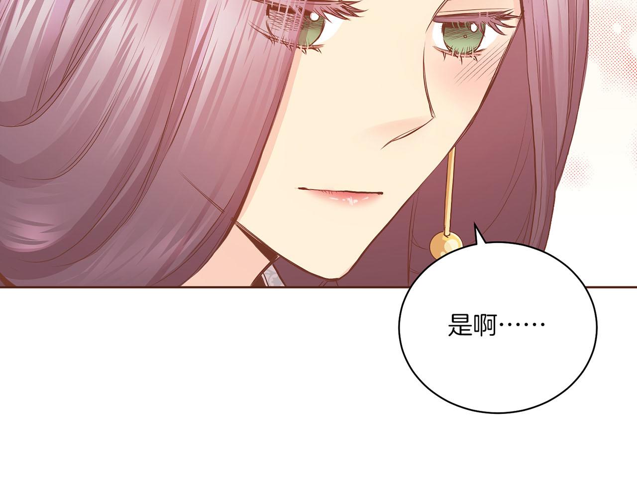 第173话 鸿妃的妹妹(1/2)-第174话