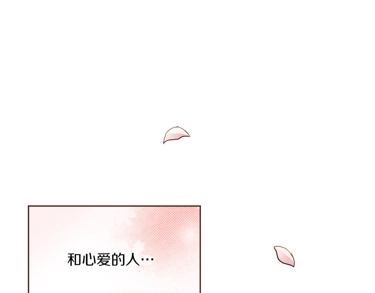 第173话 鸿妃的妹妹(1/2)-第174话