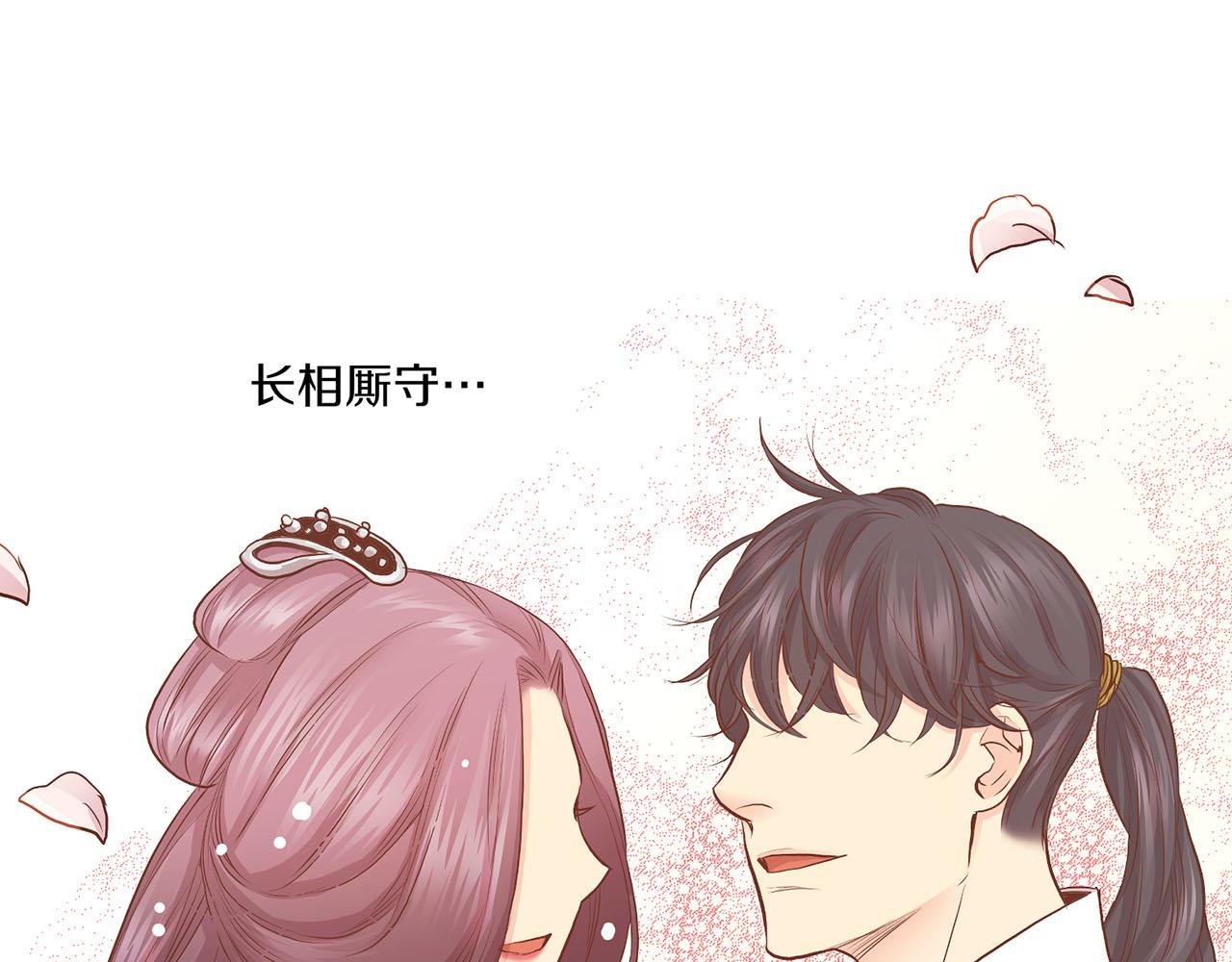 第173话 鸿妃的妹妹(1/2)-第174话