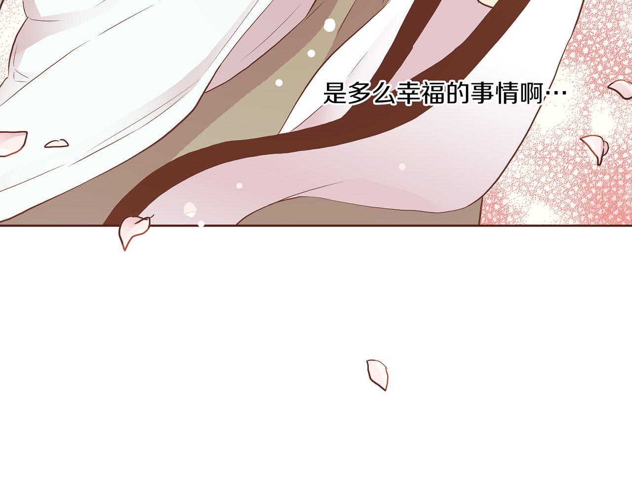 第173话 鸿妃的妹妹(1/2)-第174话