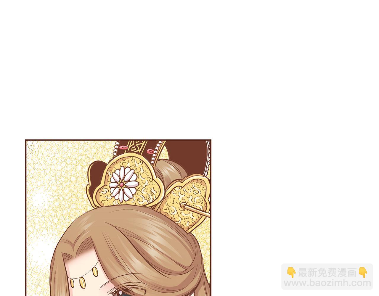 第173话 鸿妃的妹妹(1/2)-第174话