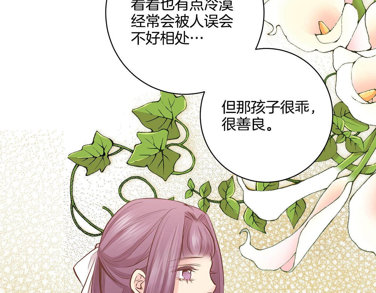 第173话 鸿妃的妹妹(1/2)-第174话