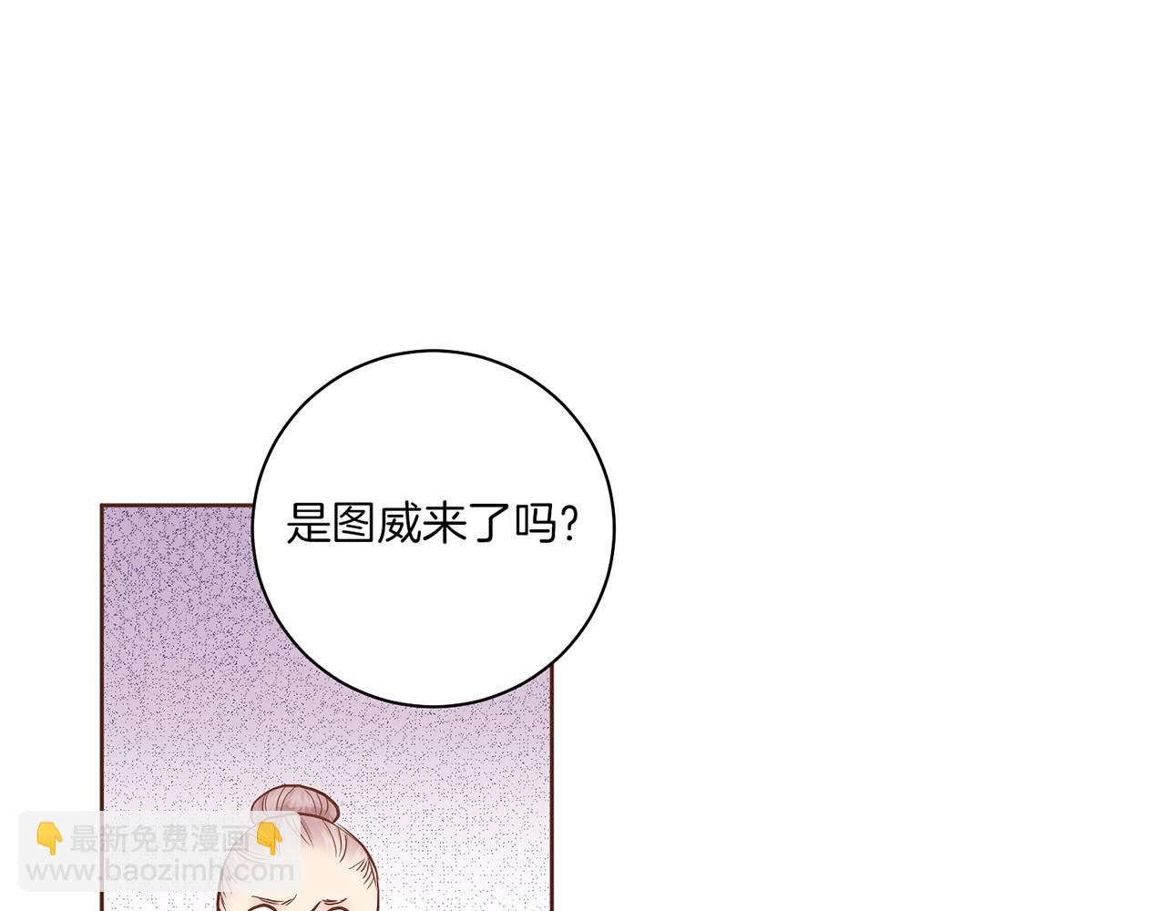 第175话 &ldquo;病倒&rdquo;的胡瑶(1/3)-第176话