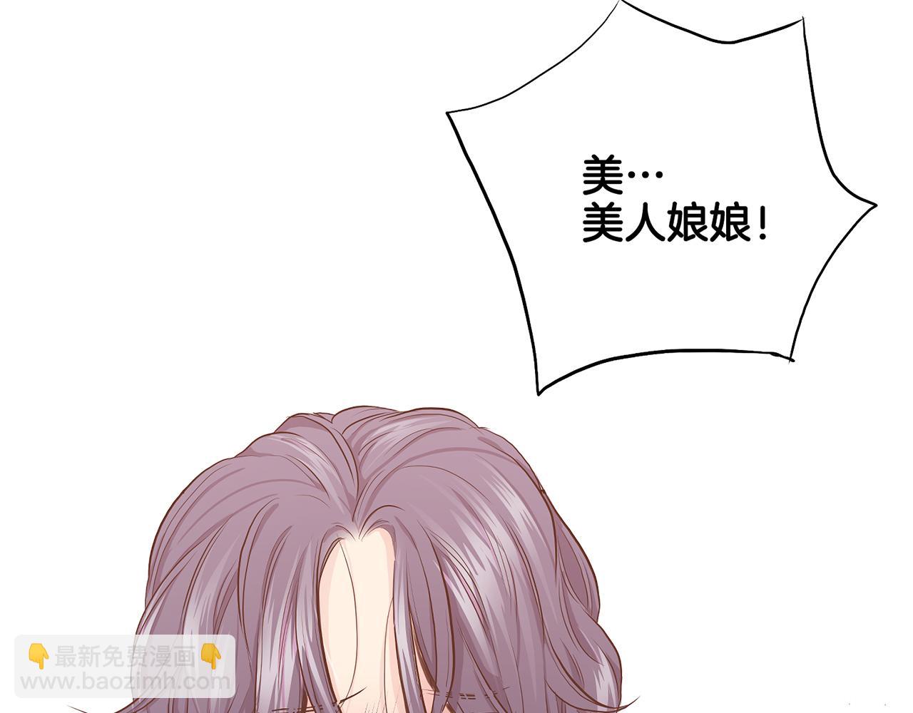 第175话 &ldquo;病倒&rdquo;的胡瑶(1/3)-第176话