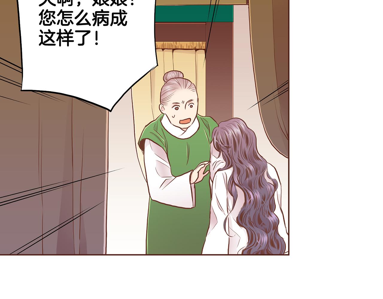 第175话 &ldquo;病倒&rdquo;的胡瑶(1/3)-第176话