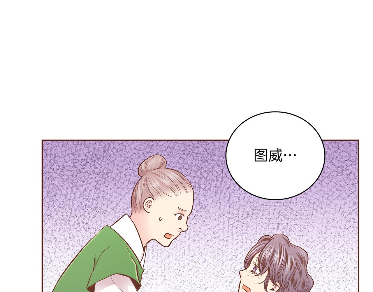 第175话 &ldquo;病倒&rdquo;的胡瑶(1/3)-第176话