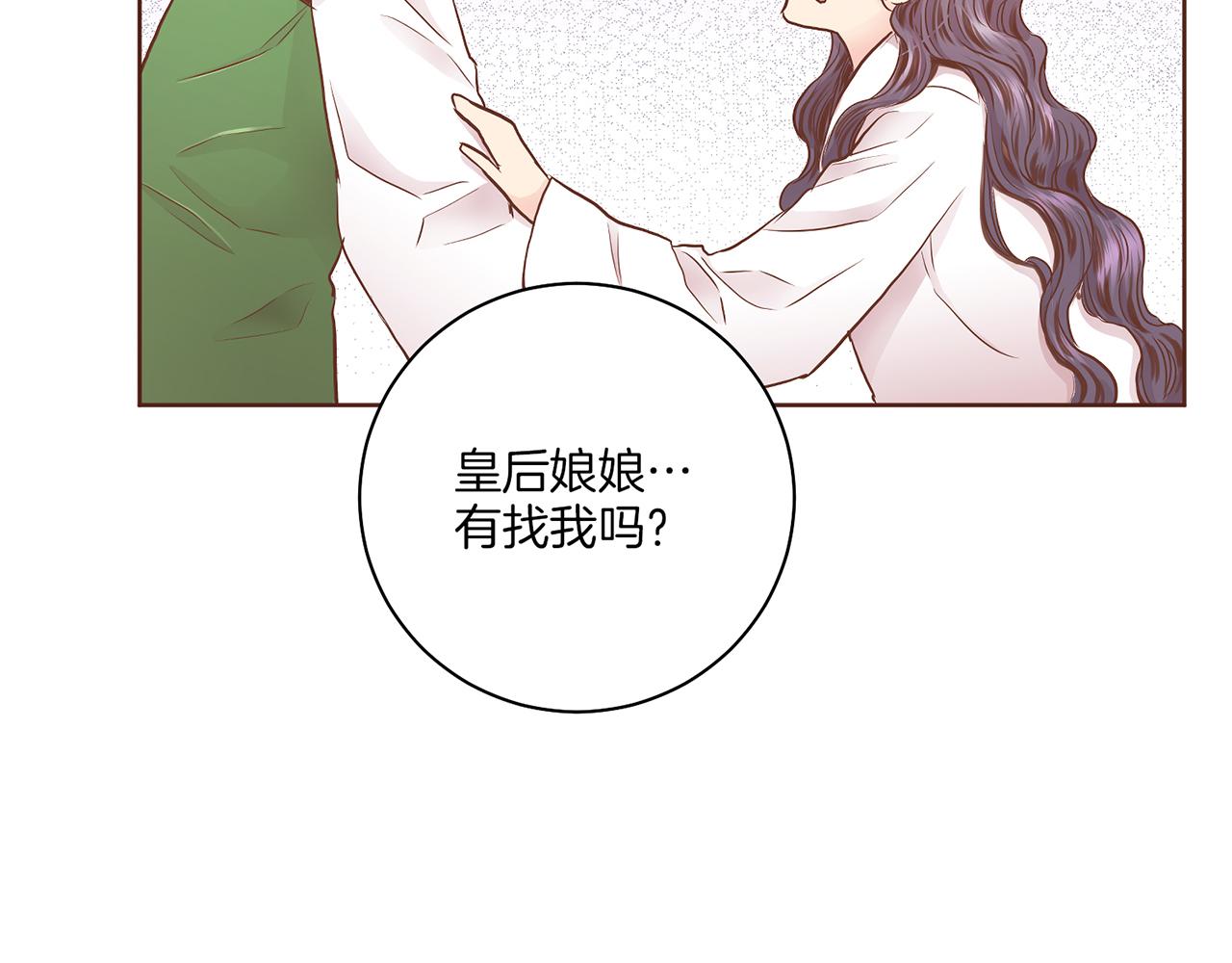 第175话 &ldquo;病倒&rdquo;的胡瑶(1/3)-第176话