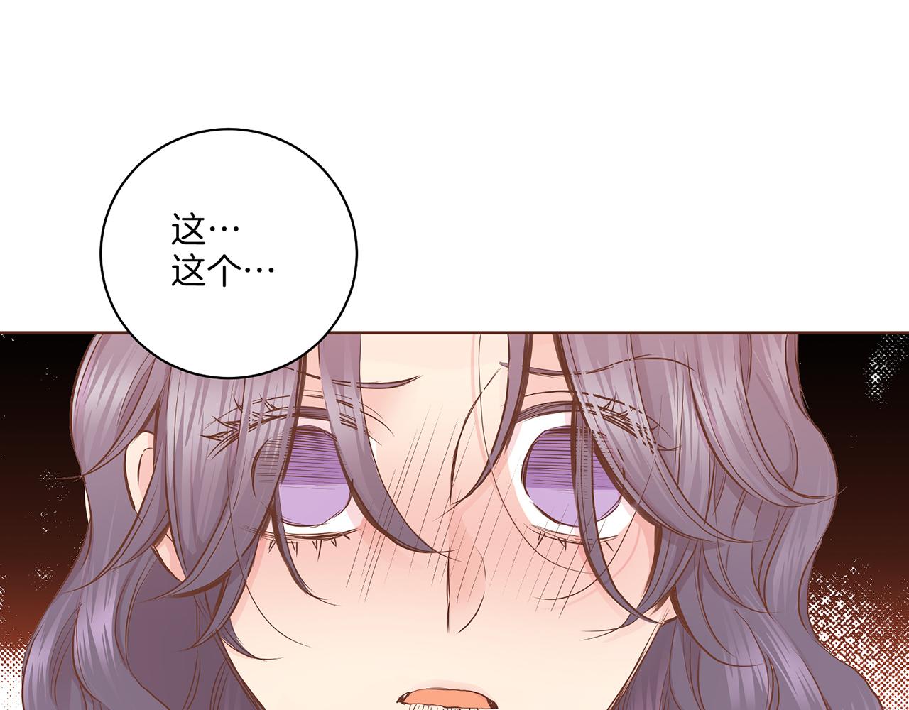 第175话 &ldquo;病倒&rdquo;的胡瑶(1/3)-第176话