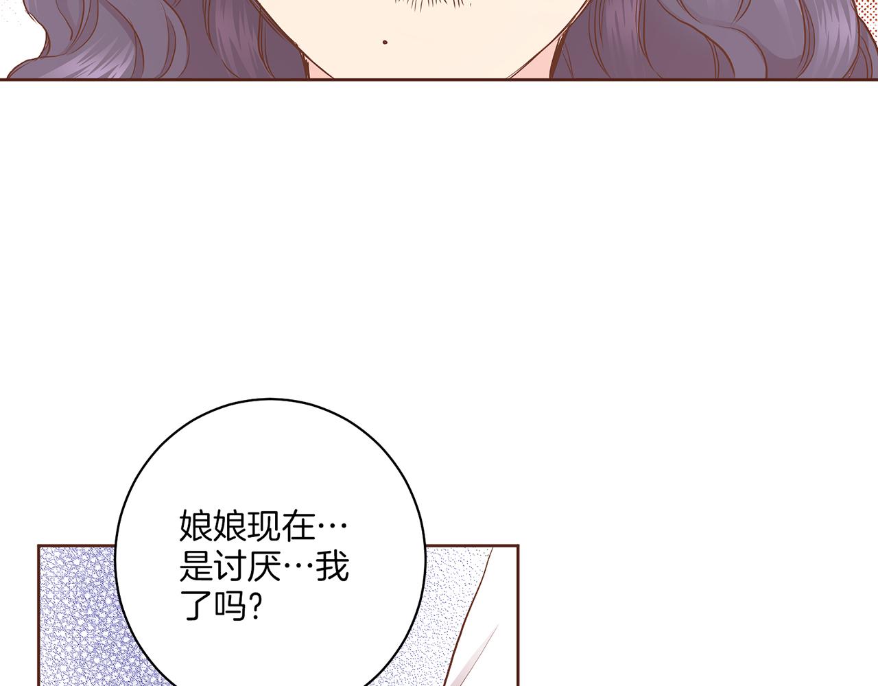 第175话 &ldquo;病倒&rdquo;的胡瑶(1/3)-第176话