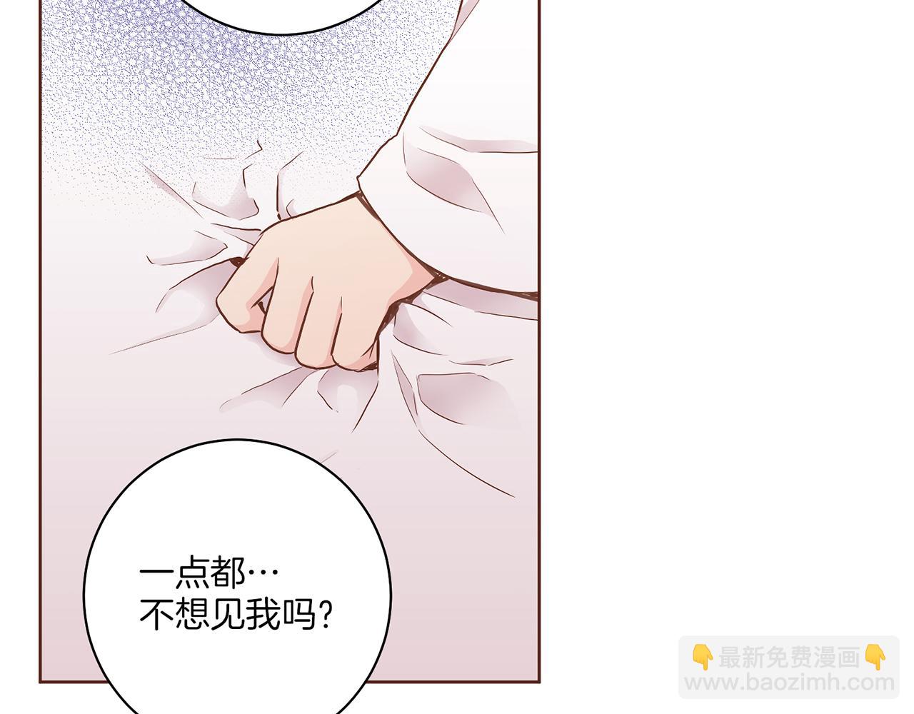 第175话 &ldquo;病倒&rdquo;的胡瑶(1/3)-第176话