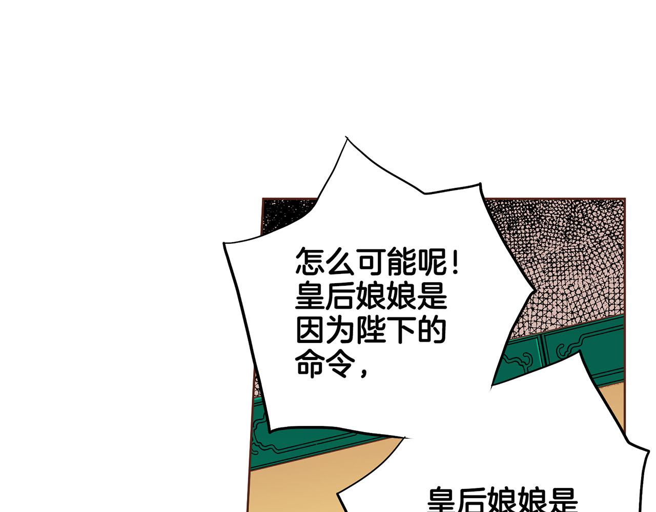 第175话 &ldquo;病倒&rdquo;的胡瑶(1/3)-第176话