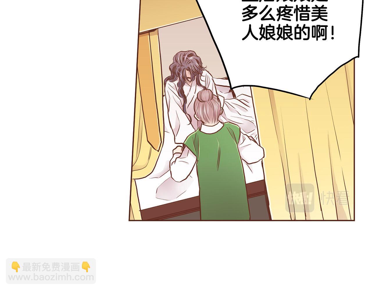 第175话 &ldquo;病倒&rdquo;的胡瑶(1/3)-第176话